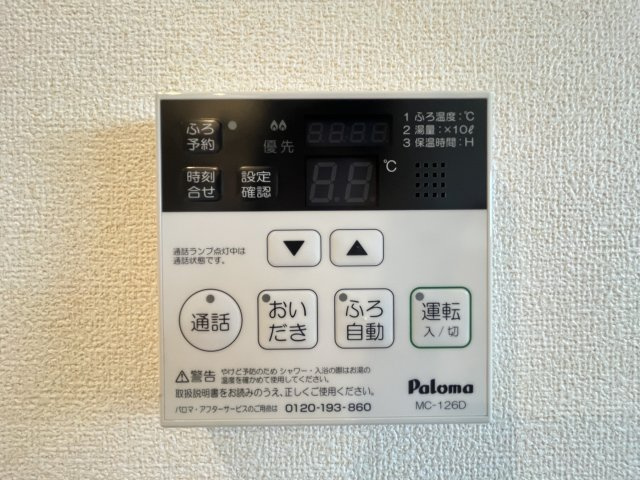 フリーダムⅠの内装