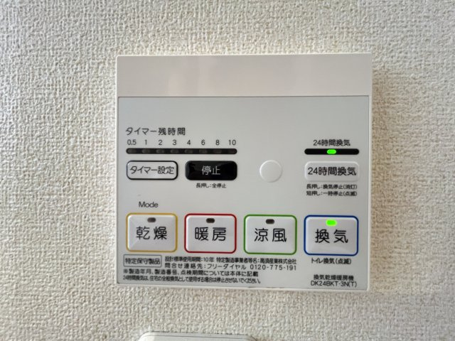 フリーダムⅠの設備