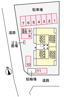 【駐車場】 | メゾンヴァンベール2