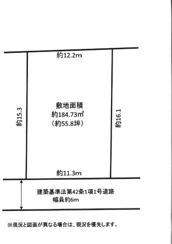 垂水区塩屋北町　土地の土地図
