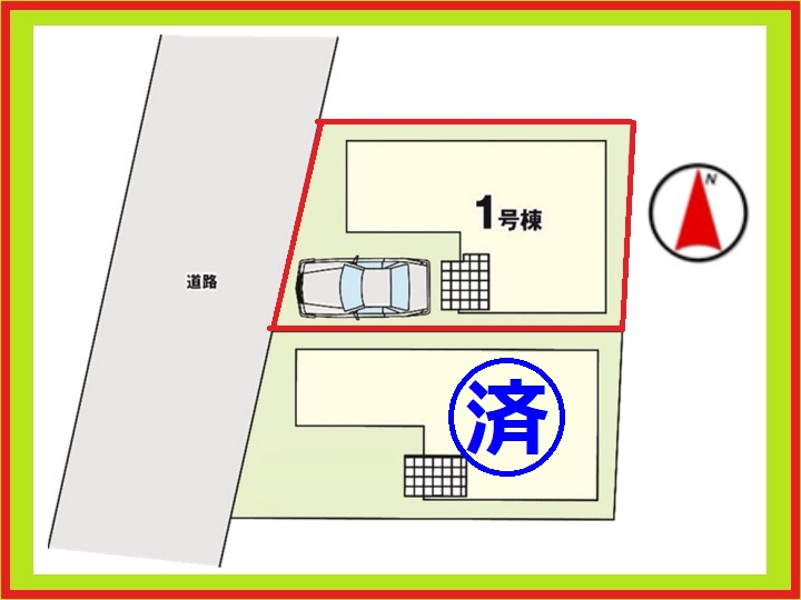 名古屋市西区児玉３丁目の新築一戸建の区画図|◇１号棟◇