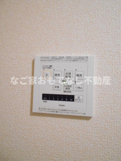 【その他】 | メリーモナーク