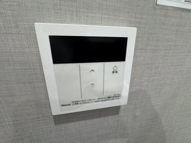 ライオンズマンション三ツ沢公園の発電・温水設備|追い焚き機能