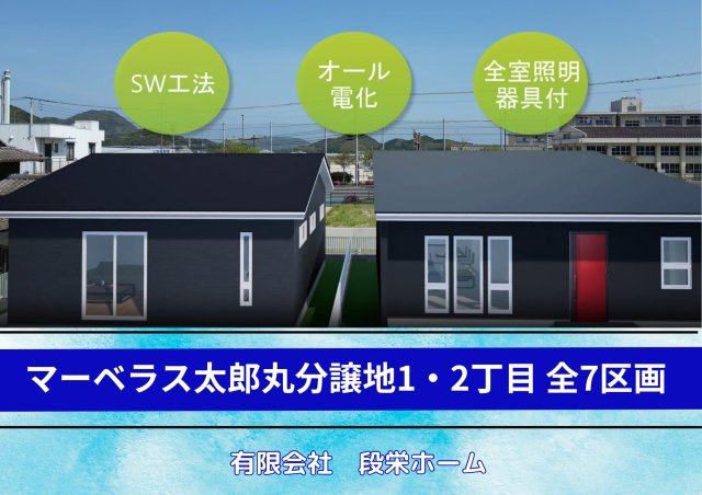 福岡市西区太郎丸1丁目　売り土地【３号地】の完成予想図