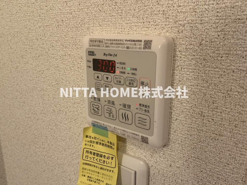 メゾンアークＢの設備|浴室乾燥機も付いています(^^)