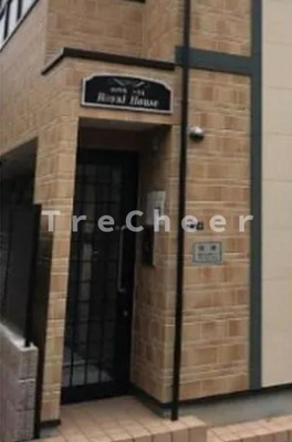 【エントランス】 | ロイヤルハウス