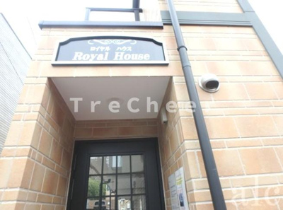 【エントランス】 | Loyal House(ロイヤルハウス)