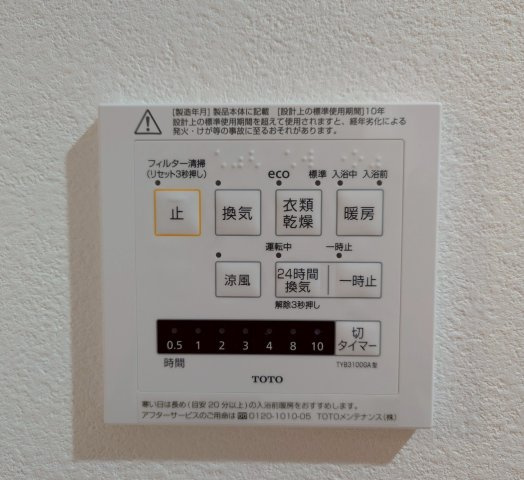 【設備】の画像