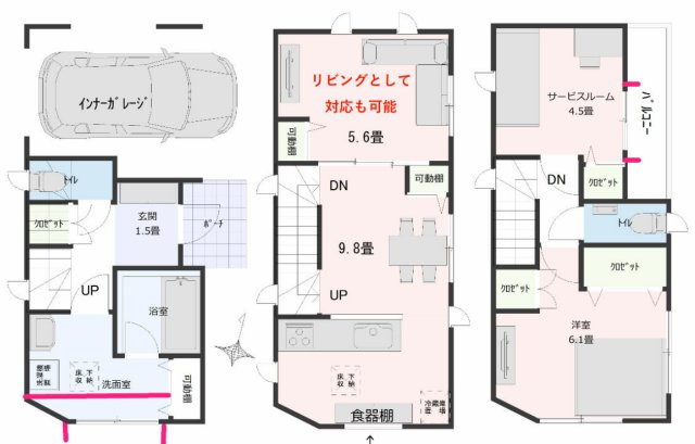 横浜市磯子区岡村3丁目 新築未入居戸建て【仲介手数料無料】の間取り