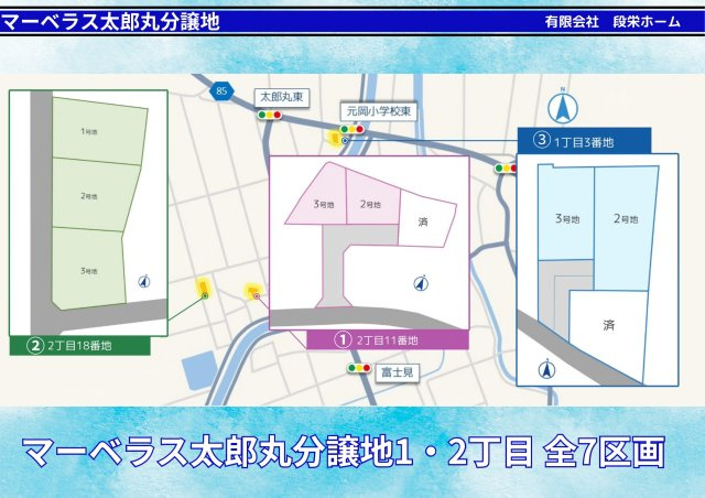 太郎丸2丁目1８売り土地　１号地の地図