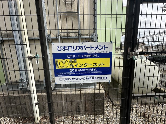 さくらマンションの周辺