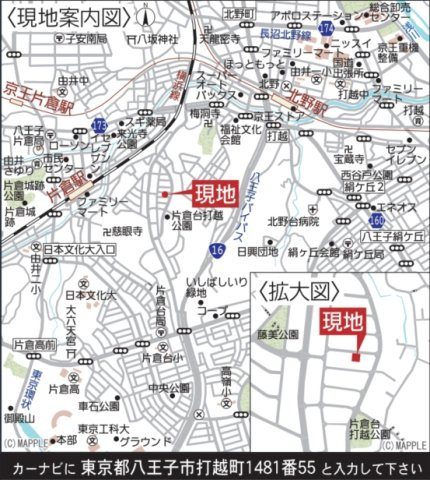八王子市打越町　売地1区画の地図|八王子市打越町1481-55付近