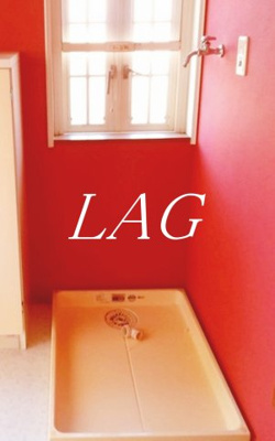 【設備】 | エスポワールＡＷＡ | 室内洗濯機置き場です。