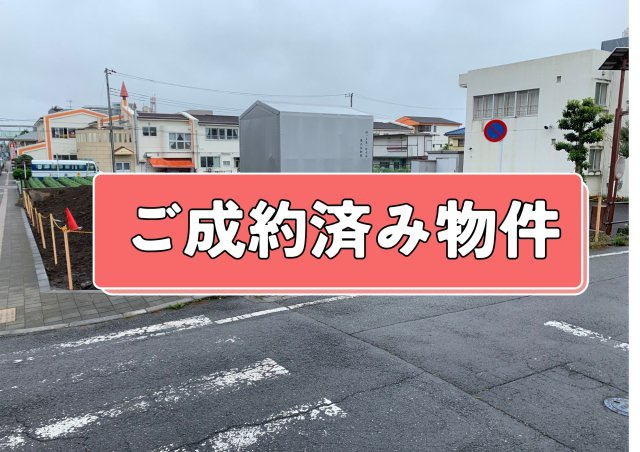 【ご成約済物件】羽村市緑が丘1丁目の外観