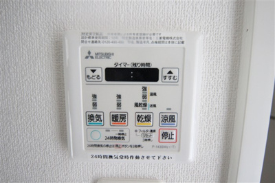 【設備】 | アドバンス西梅田ラシュレ