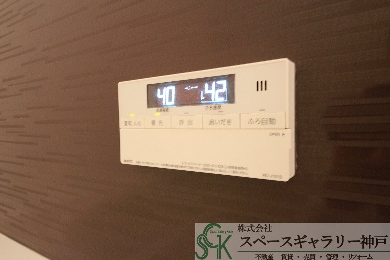 グルーブ五色山の設備|※お部屋により仕様が異なる場合があります※