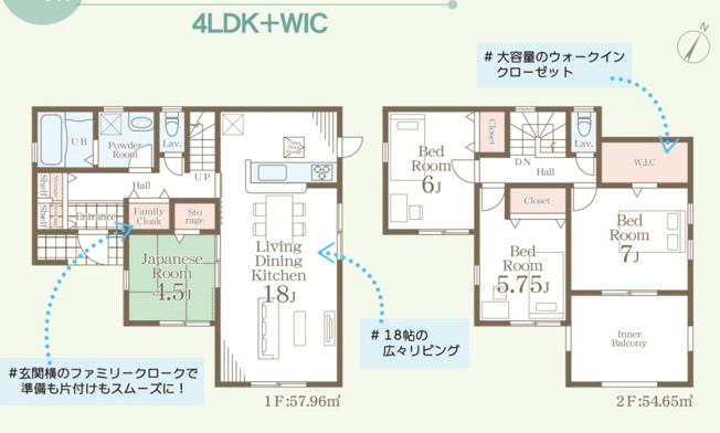 【間取り】 | リーブルガーデン合志市竹迫　1号棟