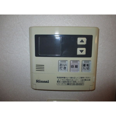 【設備】 | ブルーボンネット