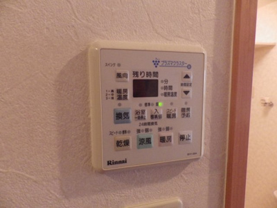 【その他】 | ブルーボンネット