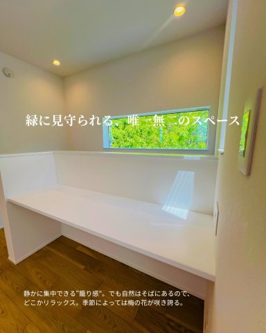  湘南Natural Life、はじまる。のその他