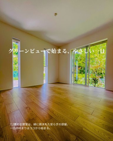  湘南Natural Life、はじまる。のその他