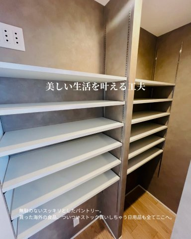  湘南Natural Life、はじまる。のその他