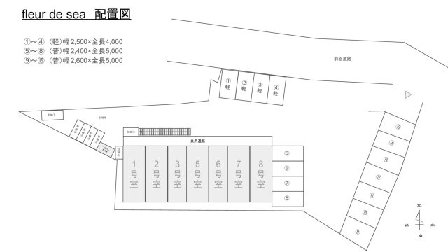fleur de seaの区画図