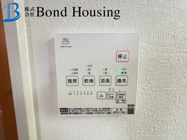 小中学校徒歩10分以内　霞ヶ丘3期1棟　新築戸建の設備