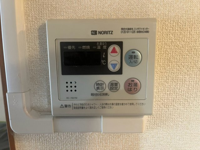 マンション塚口の設備