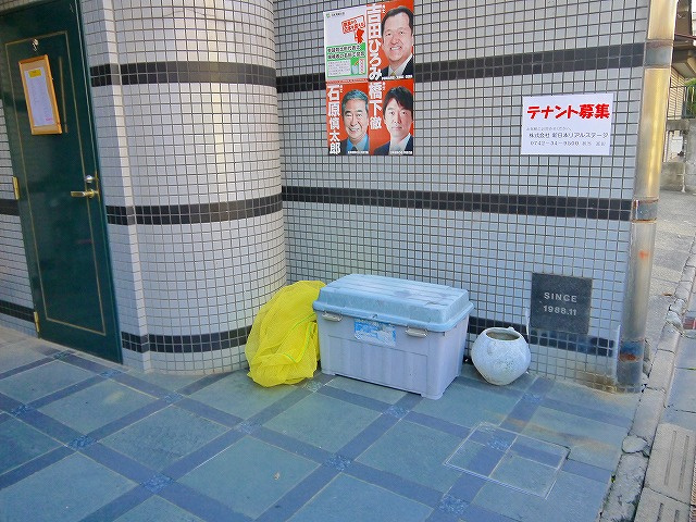 新大宮Joyパレスのその他共用部分