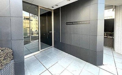 【エントランス】 | コンフォルテハイム池袋