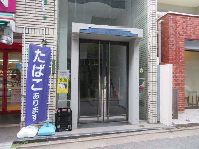 新宿区西新宿８丁目の店舗事務所