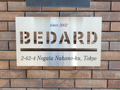 【その他】 | ベダード