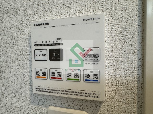 オリオンのその他