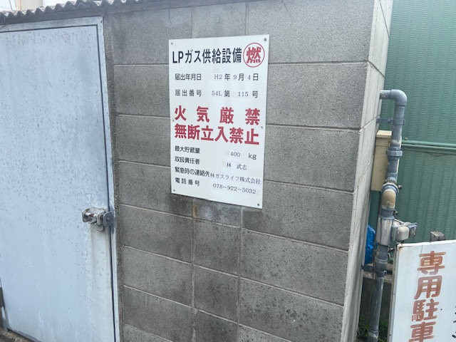 ラ・フラタニテ