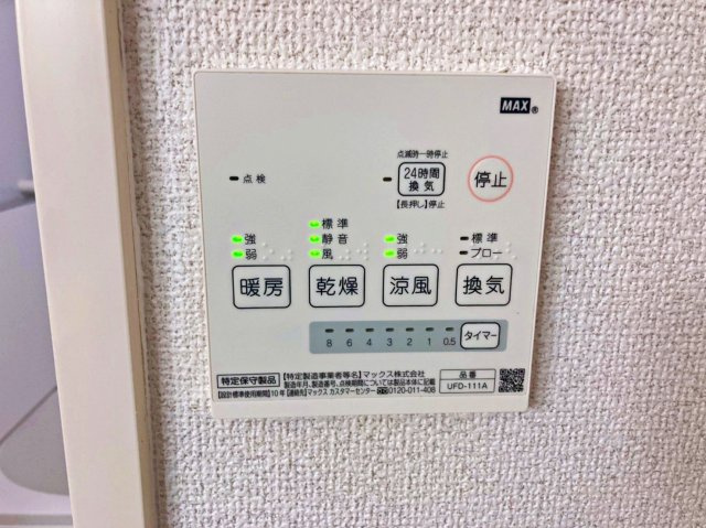 ライオンズマンション舞子の設備