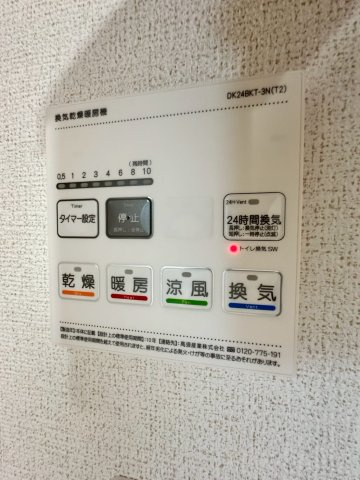 ピュアメゾン美沢の内装