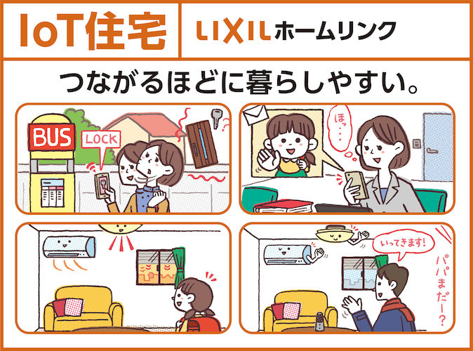 【その他】の画像