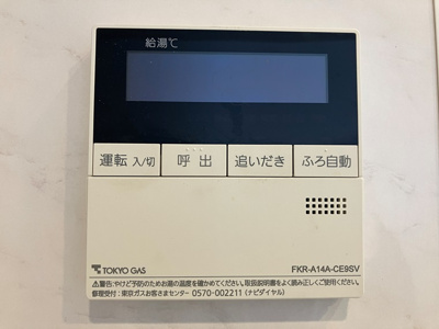 【設備】 | リビオタワー小田急相模原