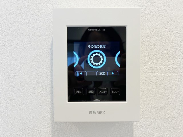 【セキュリティ】 | 大久保ローヤルコーポ | モニター付きインターフォン