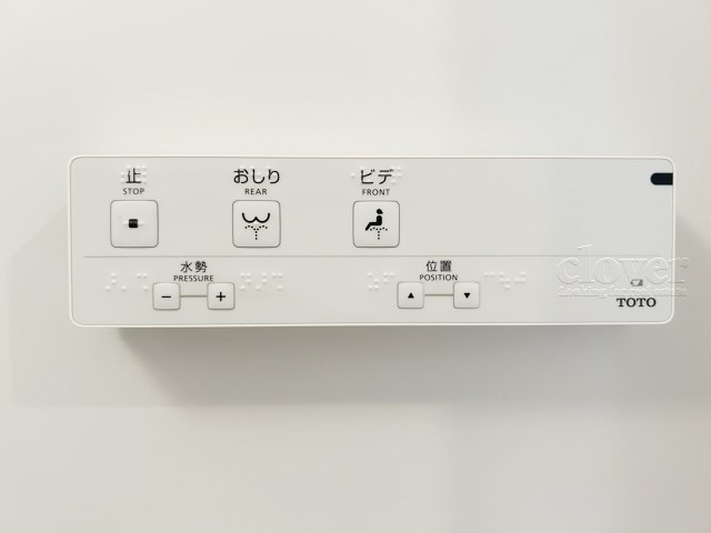 【内装】 | 大久保ローヤルコーポ | 温水洗浄便座付き