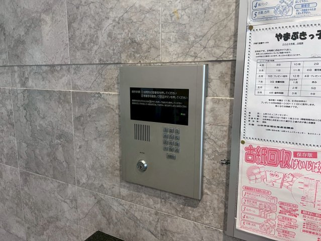 サンパティーク東片端|名古屋市の賃貸ならMy賃貸のセキュリティ|サンパティーク東片端