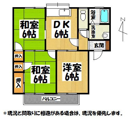 【間取り】 | グレース手鎌 | 全室6帖以上でゆったりとした間取りです