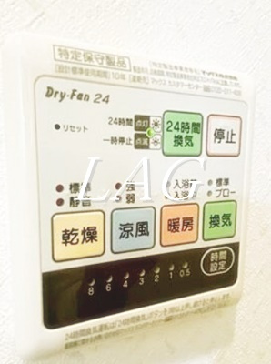 【設備】 | ヴィクトリアンコート船橋 | 浴室乾燥機です。