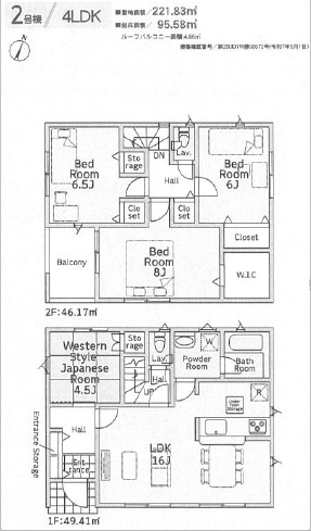 川島町伊草第２　全４棟　2号棟の画像