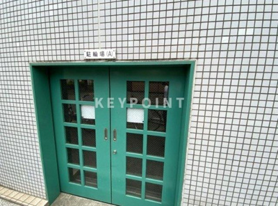 【その他共用部分】 | グリーンロード中台