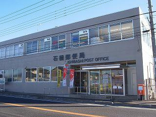 下野市石橋　278.30㎡　売地の周辺|石橋本町郵便局まで1014m