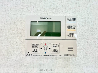 【その他】 | 佐伯区五月が丘3丁目　新築分譲