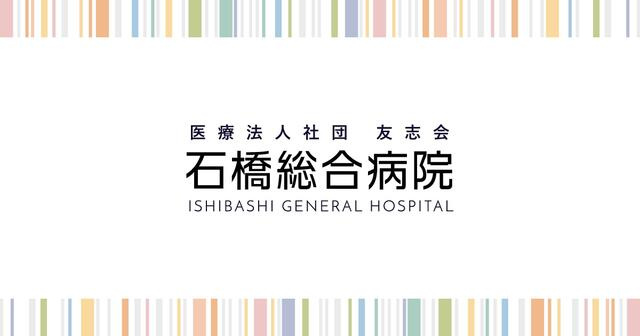下野市下古山3丁目　213.72㎡　売地の土地図|医療法人社団友志会…まで1460m