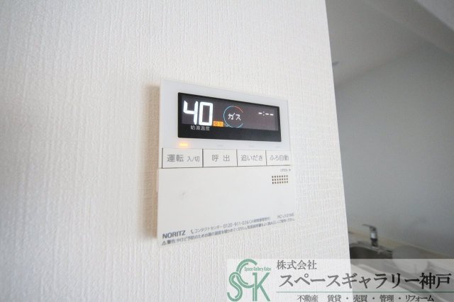 Creer RiviereⅢの設備|※お部屋により仕様が異なる場合があります※